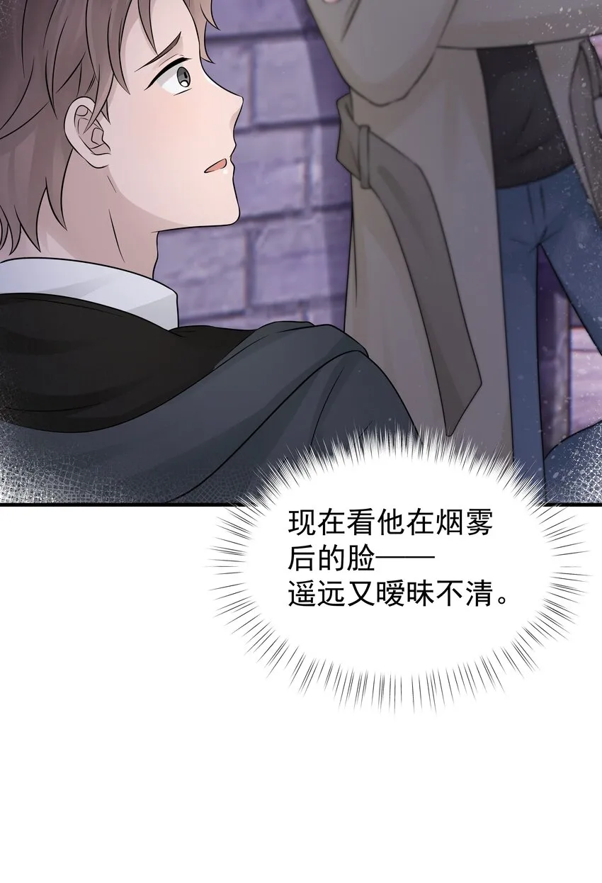 19第19话 自作多情12