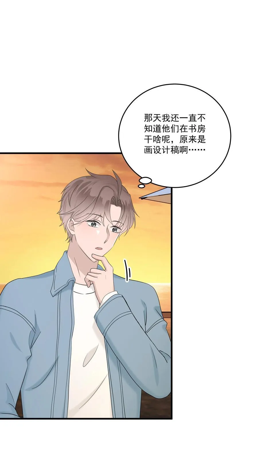 69第69话 幕后老板浮出水面5