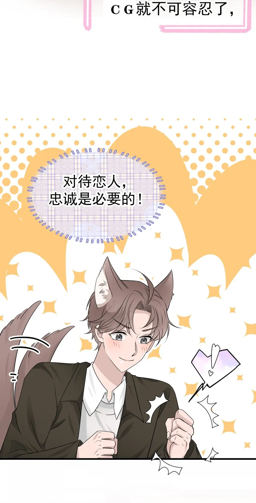 16第16话 满怀期待26