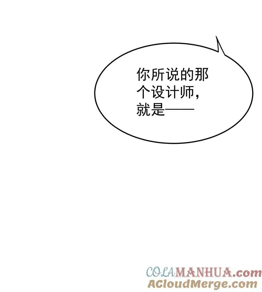 60第60话 不明白自己的心意40
