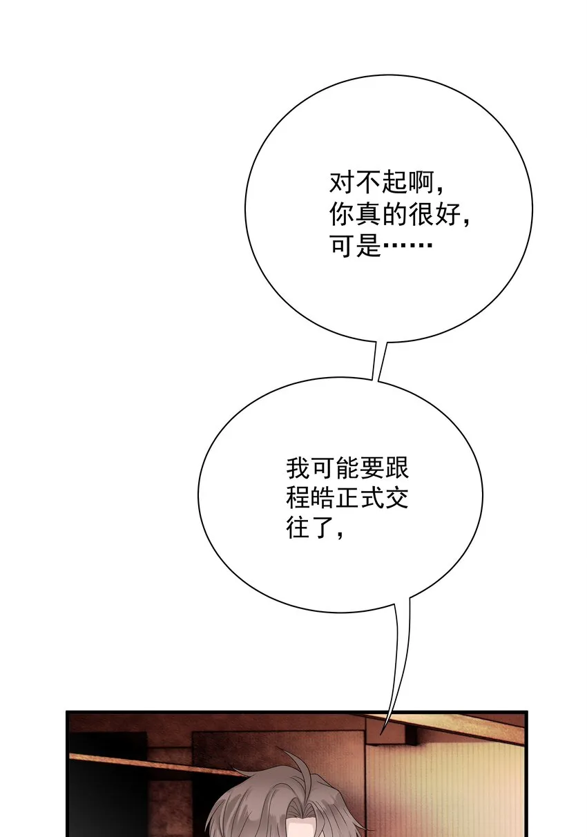 16第16话 满怀期待28