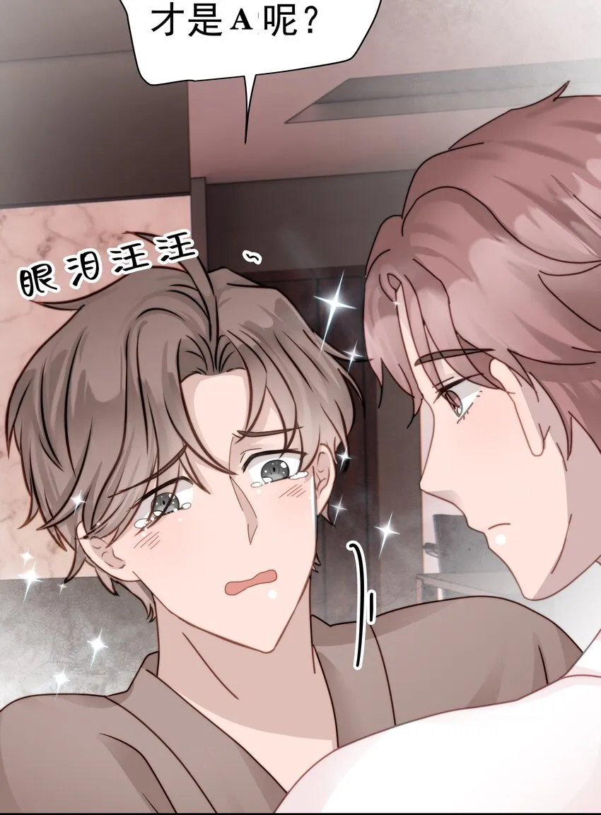 26第26话 感情是基础21