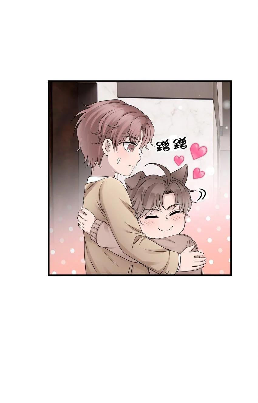 29第29话 甜蜜的相处41