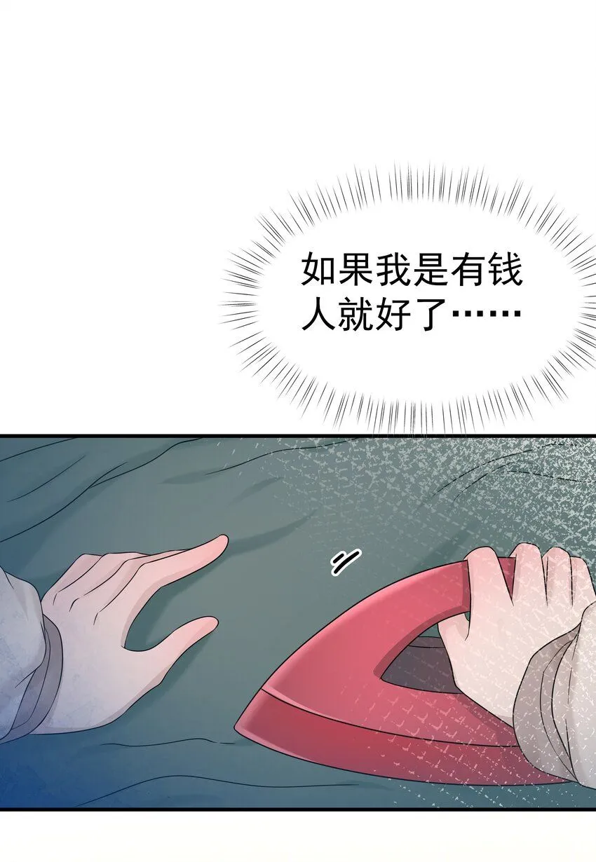 34第34话 门铃响了，来者是谁？26