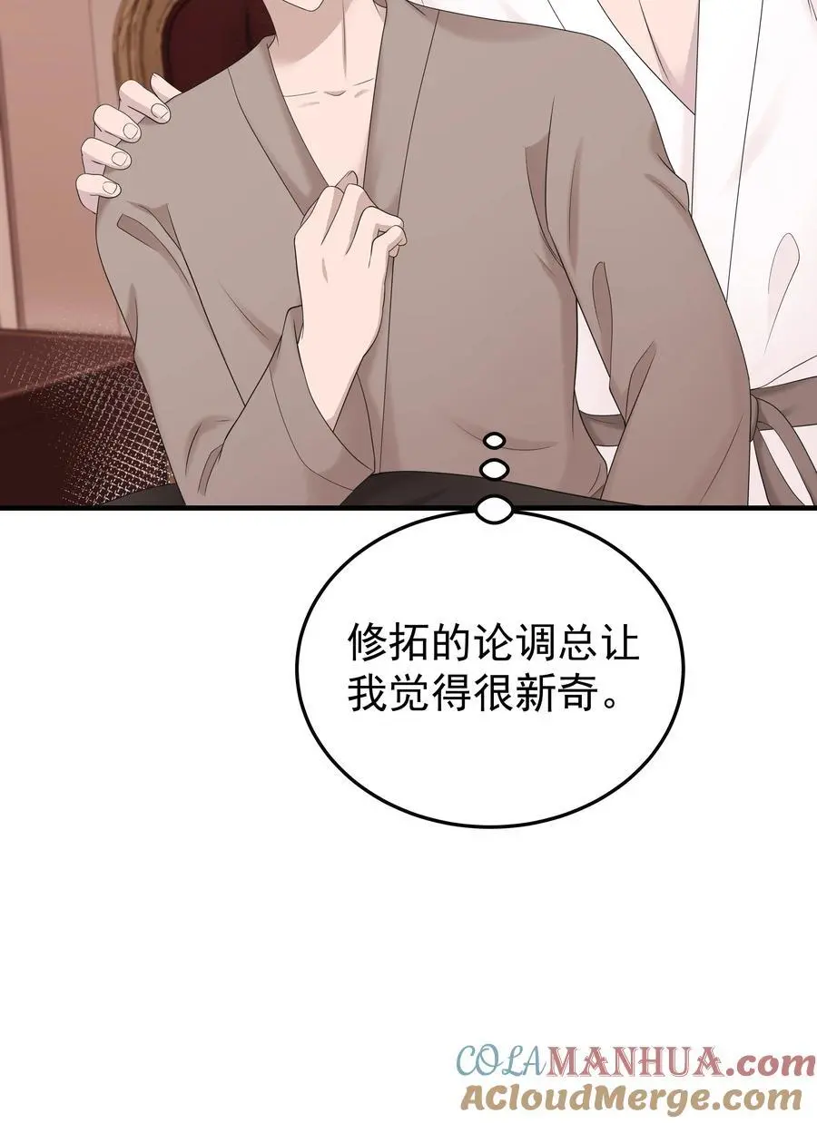 49第49话 12通未接电话33