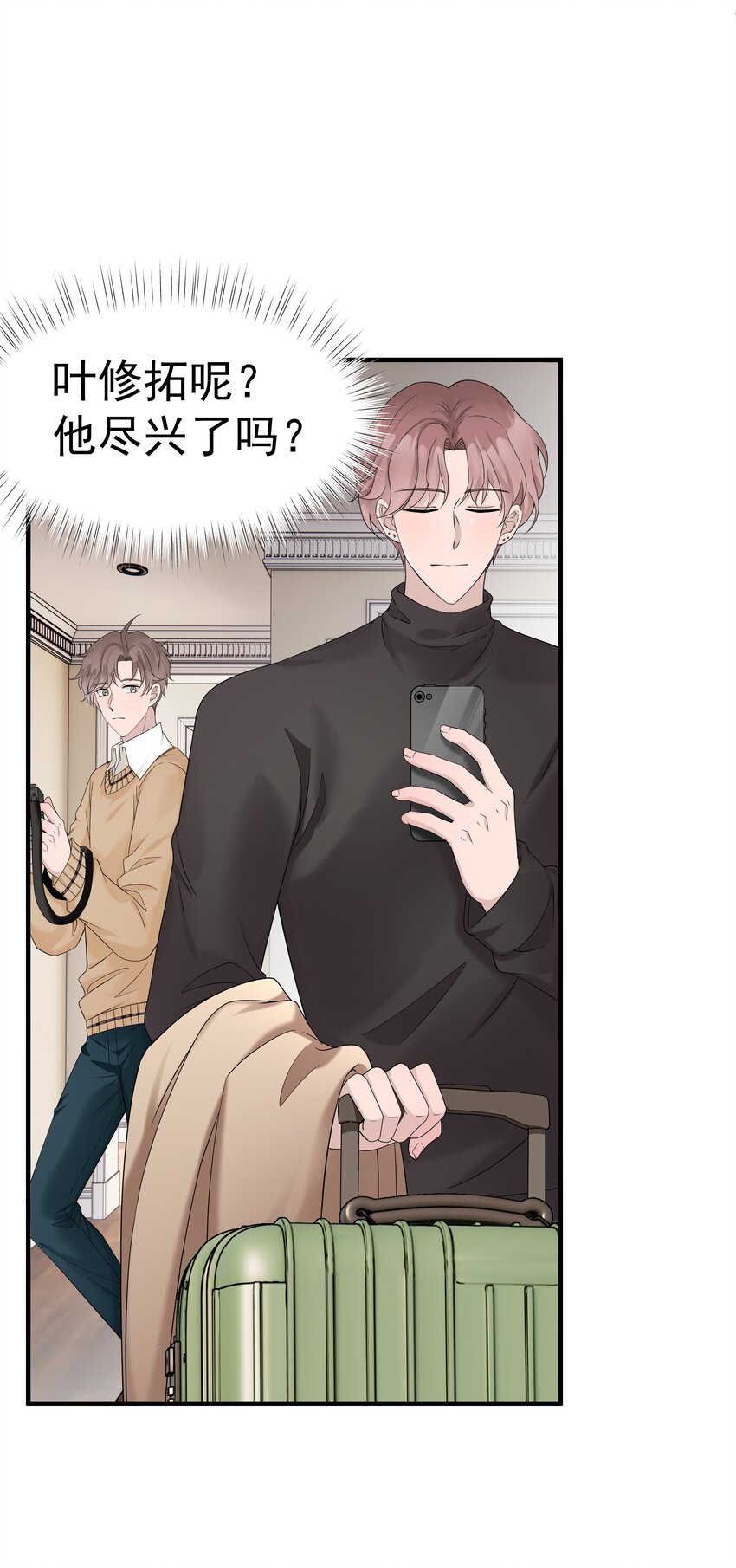 39第39话 尝试一下21