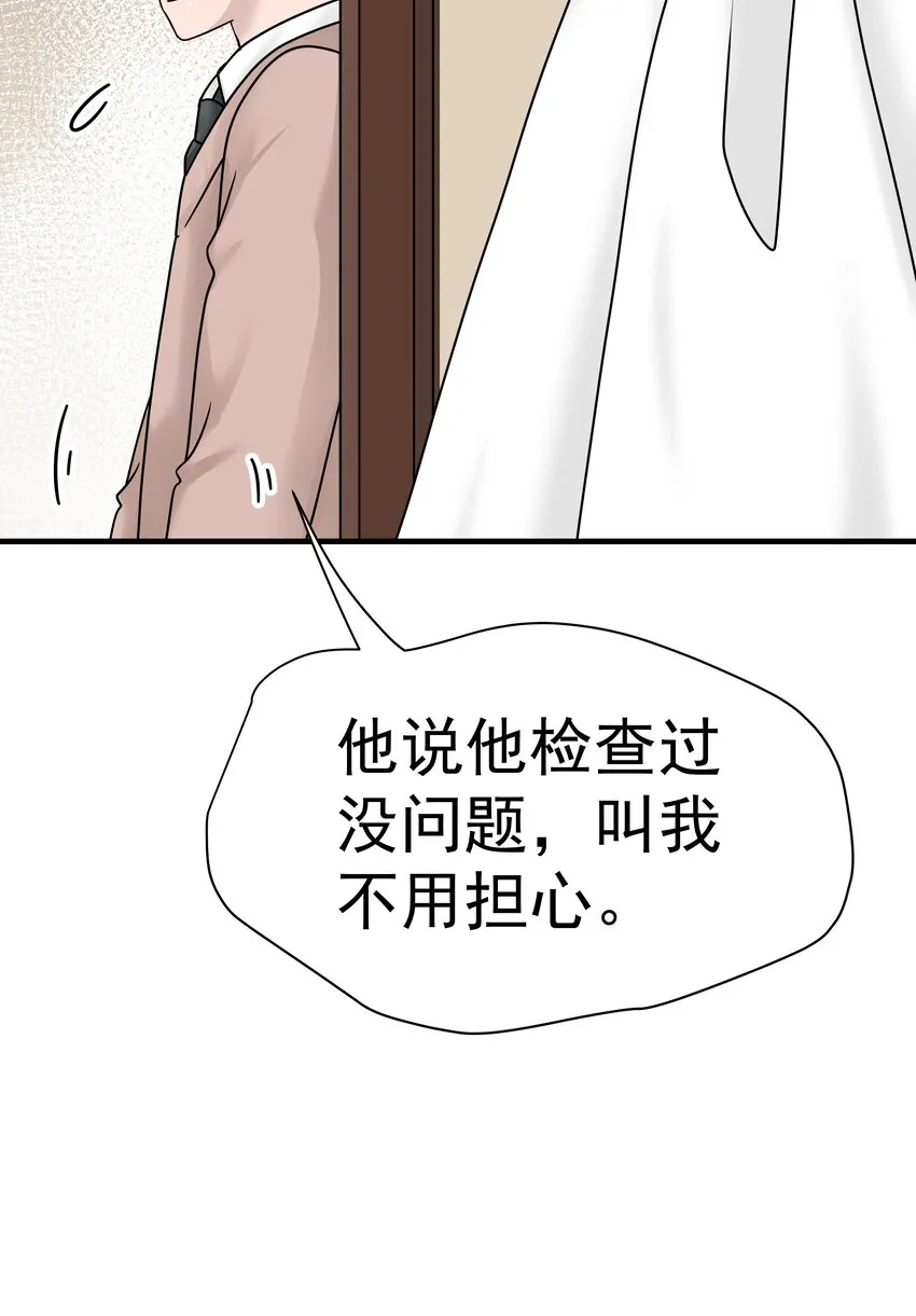 07.第7话28
