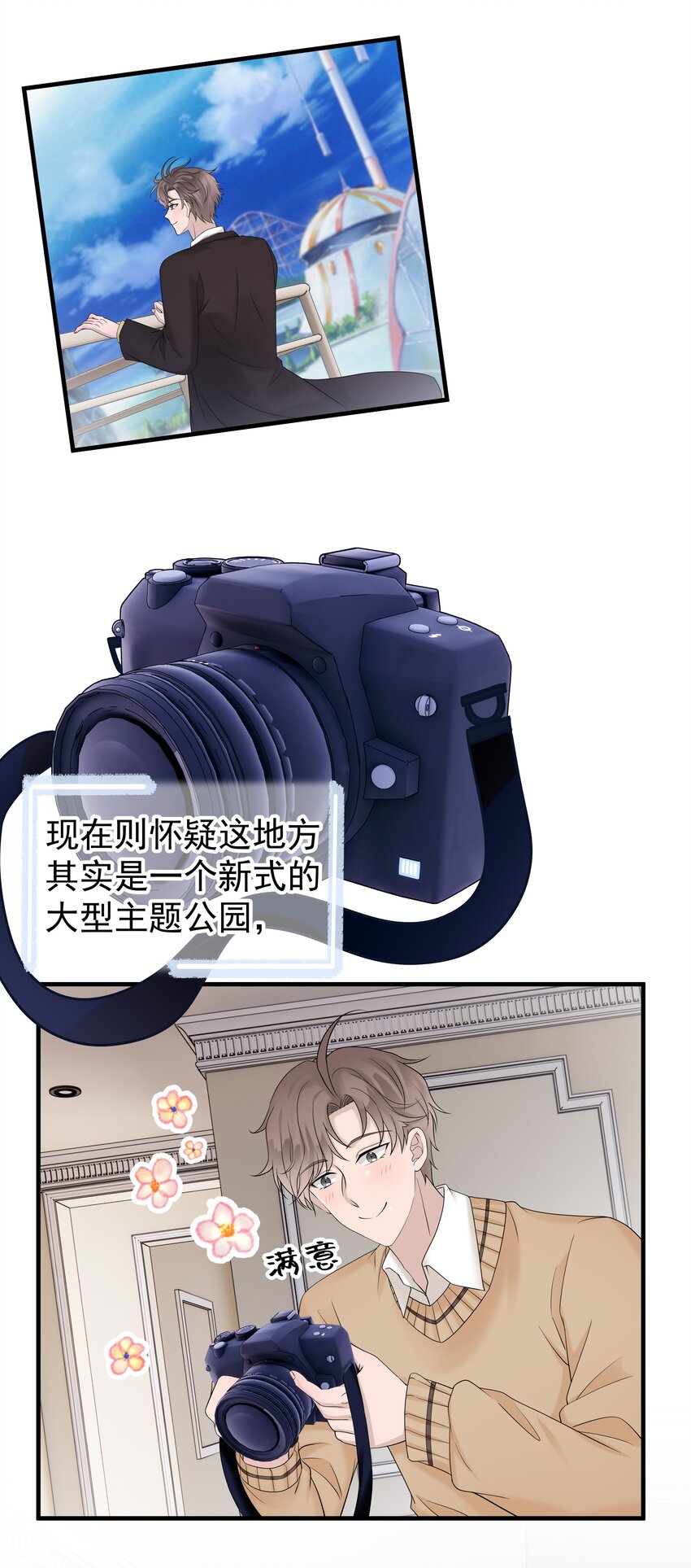 39第39话 尝试一下15