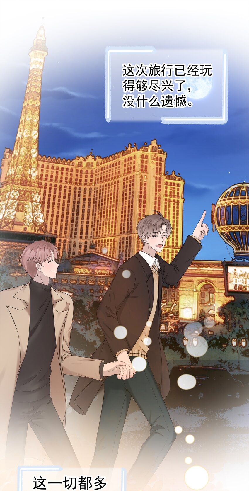 39第39话 尝试一下19