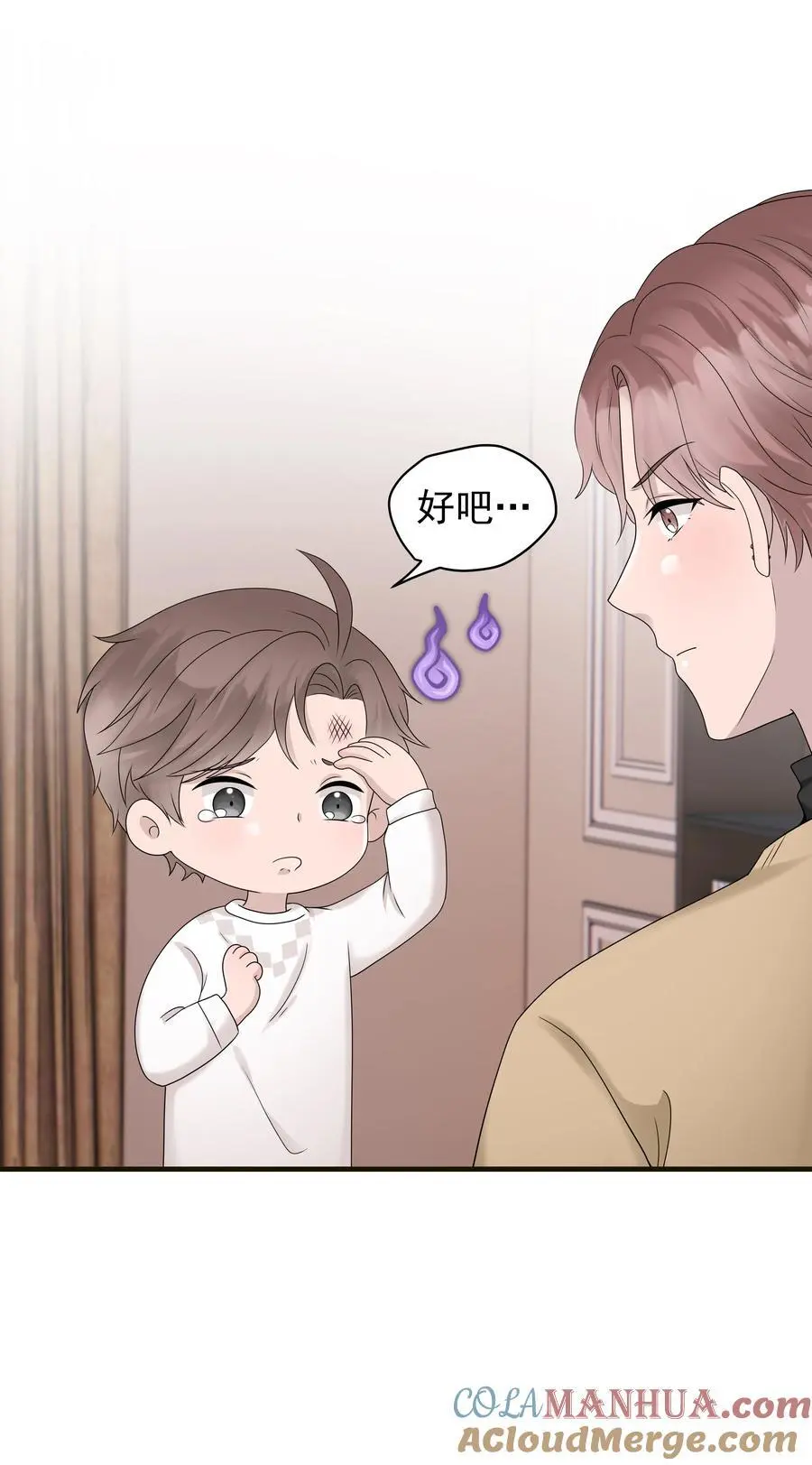 51第51话 不明白自己的心意30