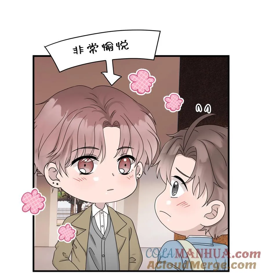 65第65话 我养你6