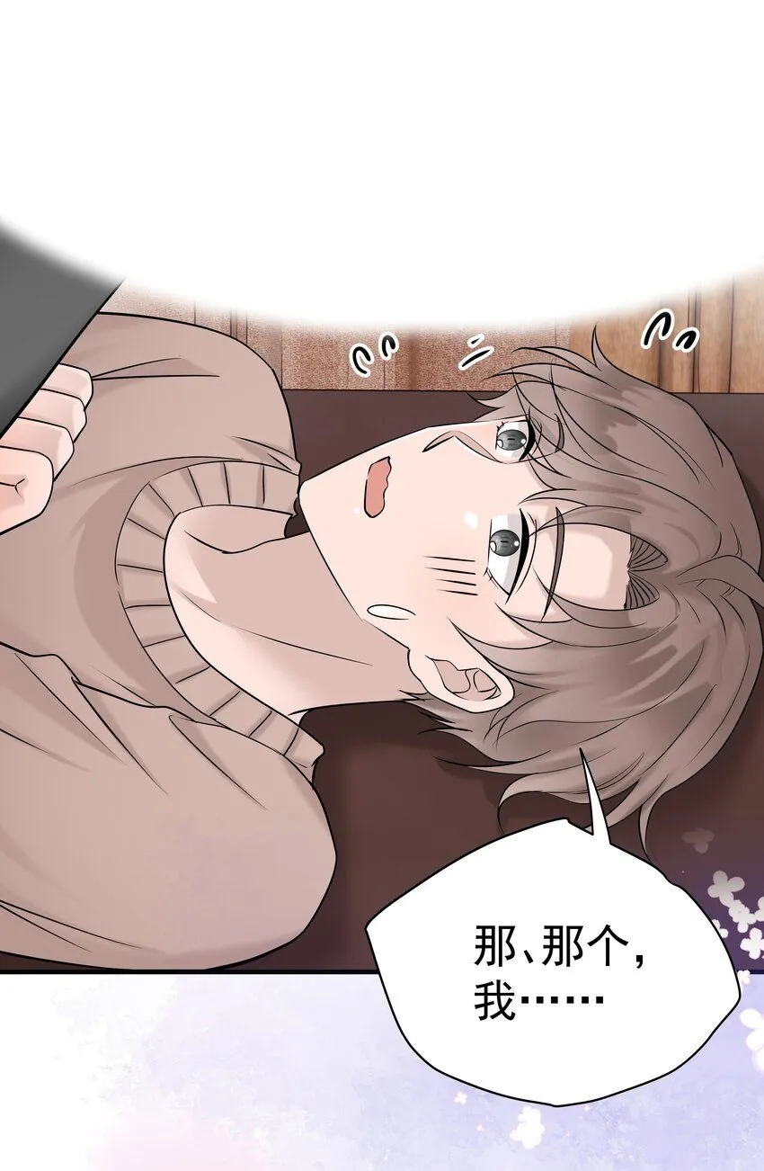 33第33话 住进别墅30