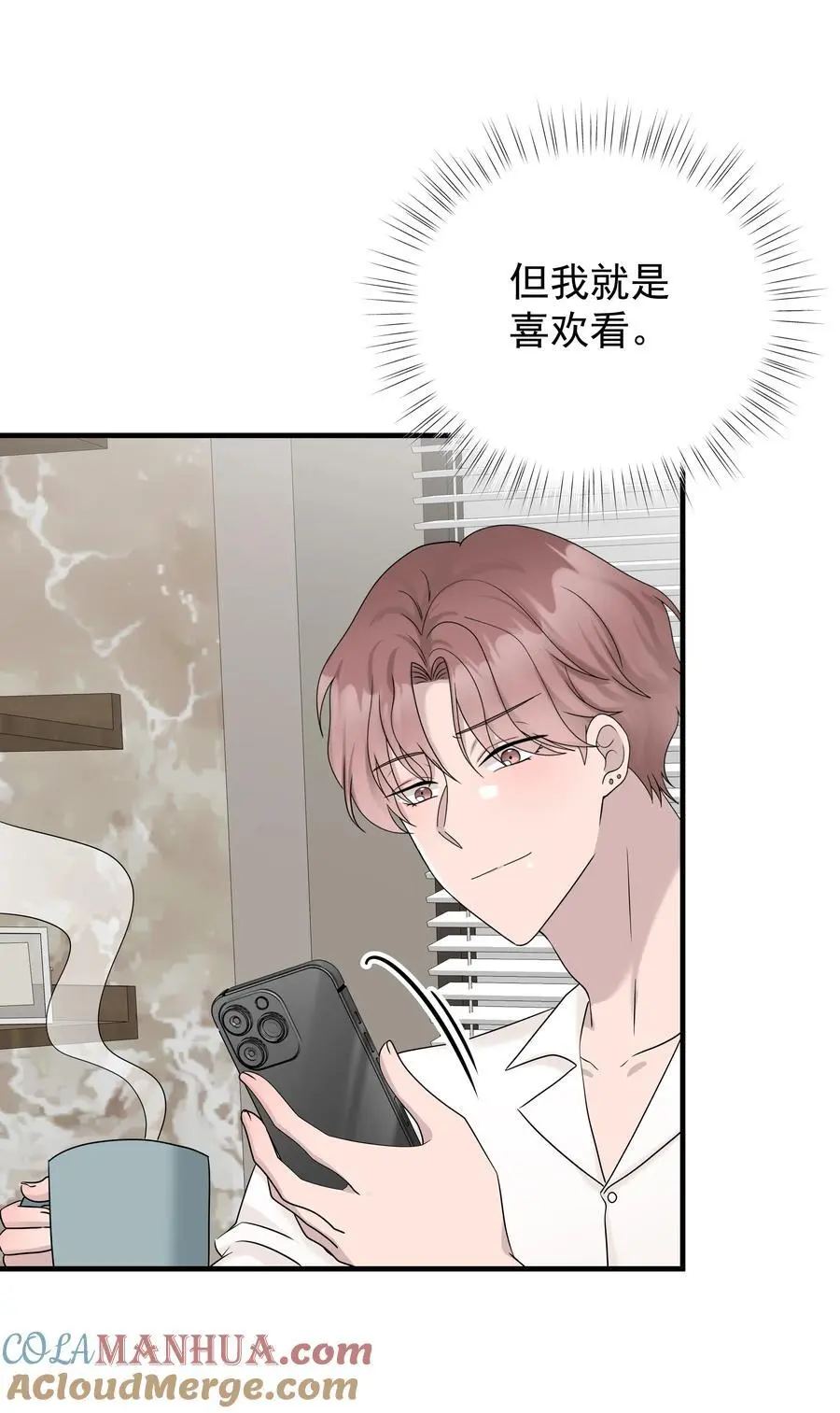 60第60话 不明白自己的心意24