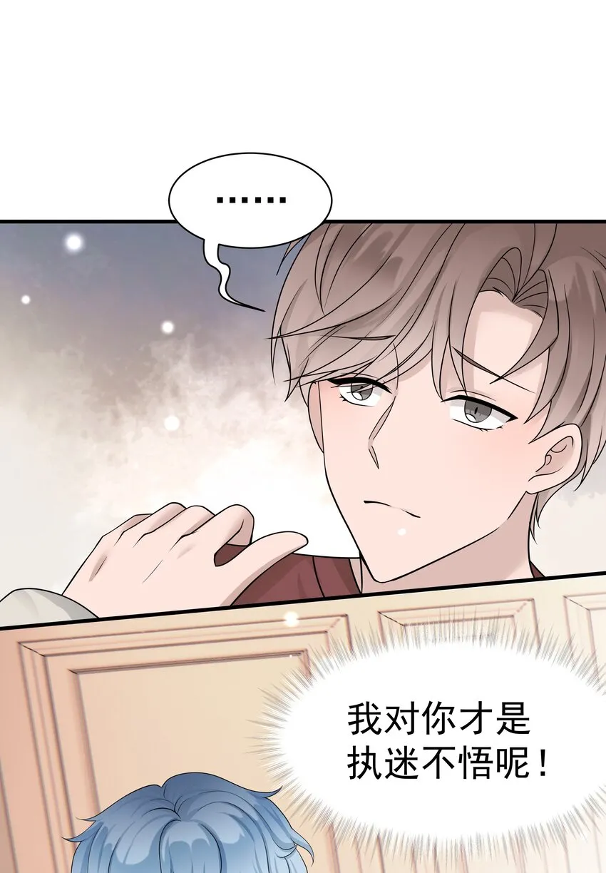 14.第14话7