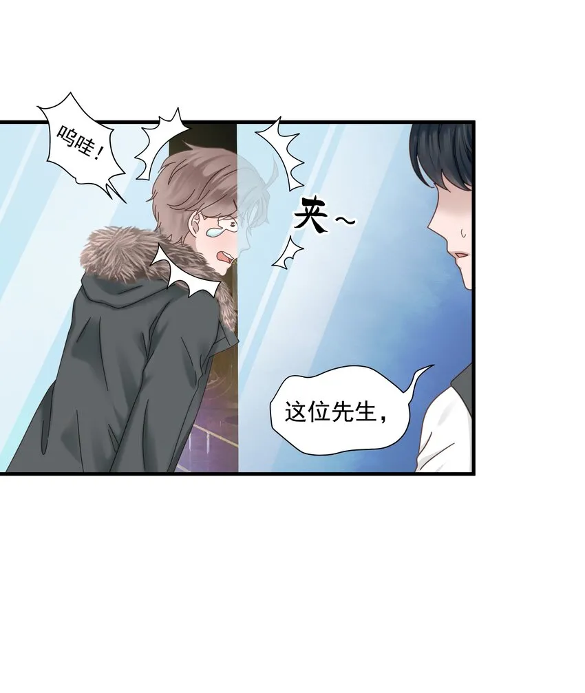 01.第1话2