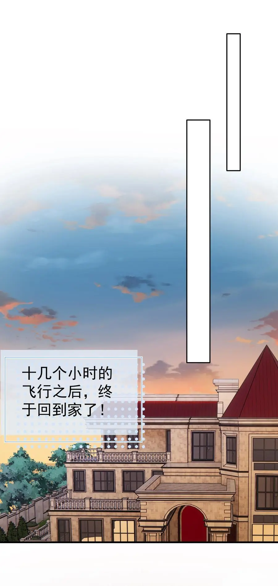 46第46话 模糊的关系7