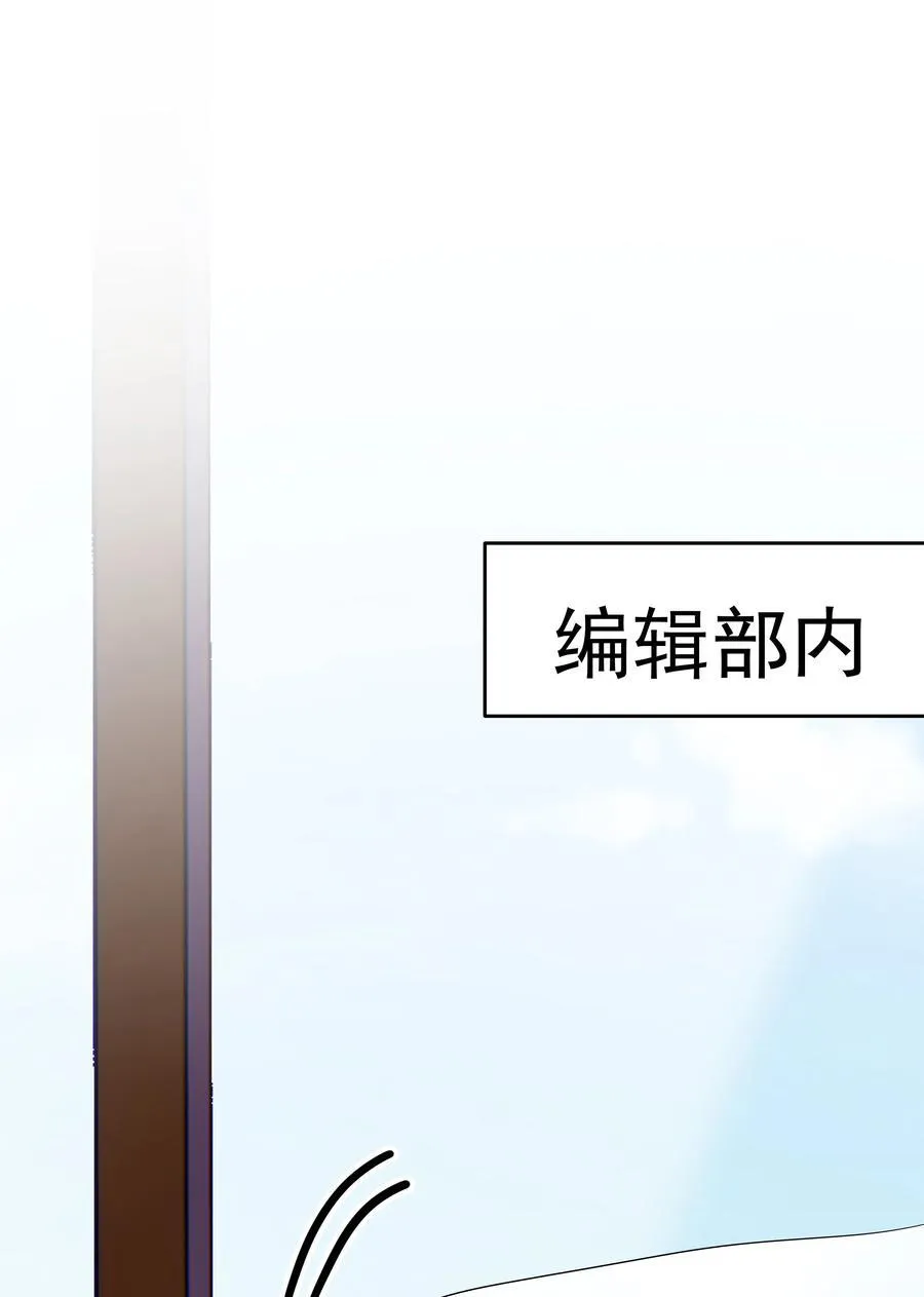 69第69话 幕后老板浮出水面43