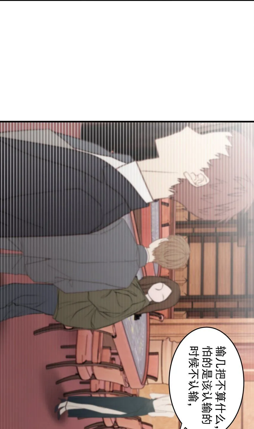 40第40话 做什么事都要懂得及时回头21
