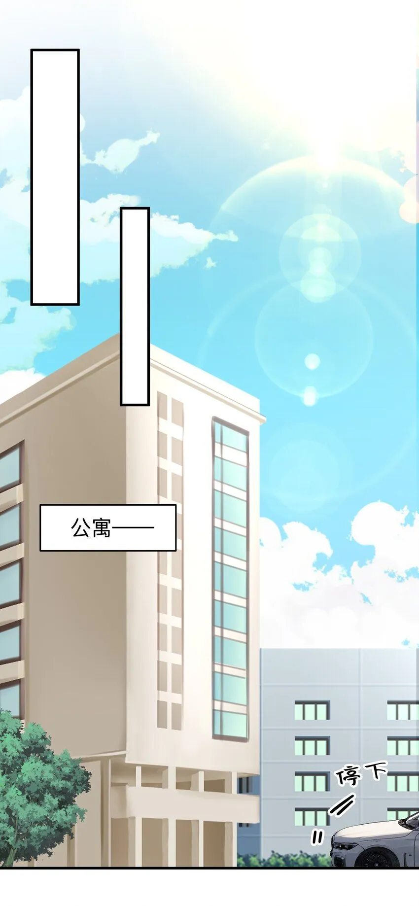 32第32话 离开疗伤0