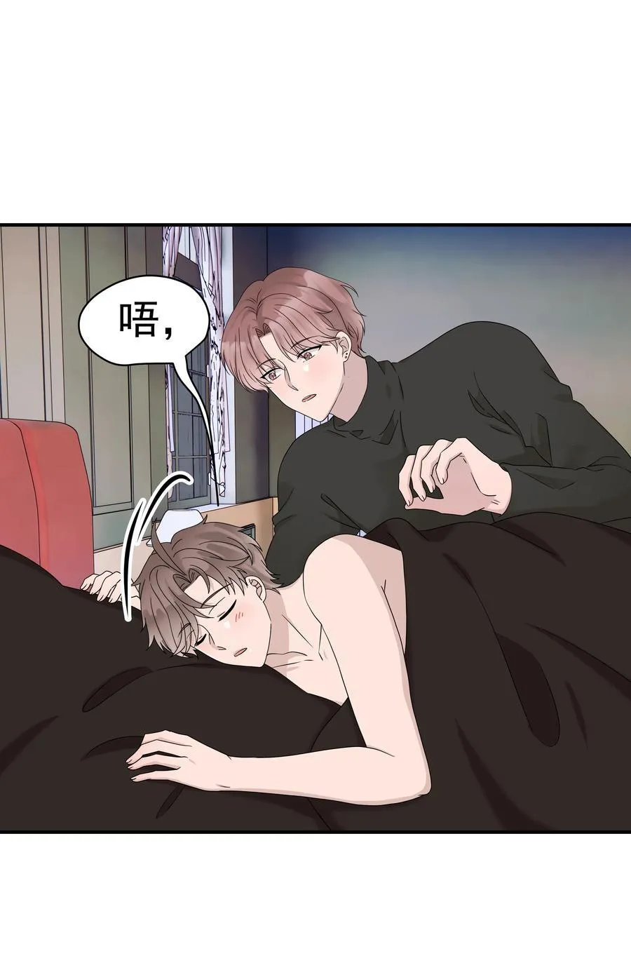 65第65话 我养你31