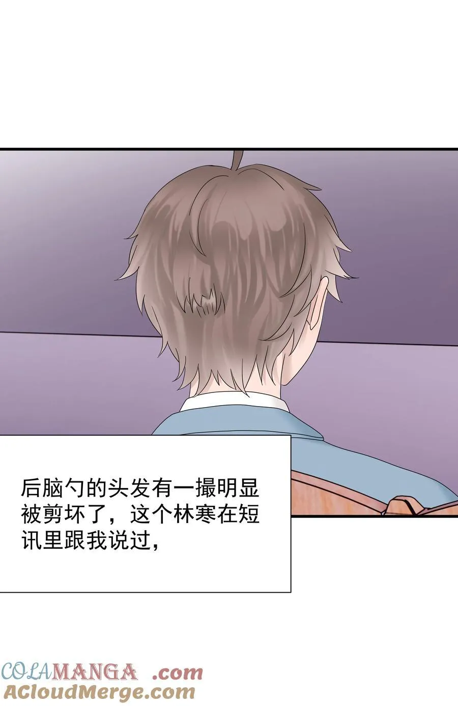 66第66话 努力赚钱6
