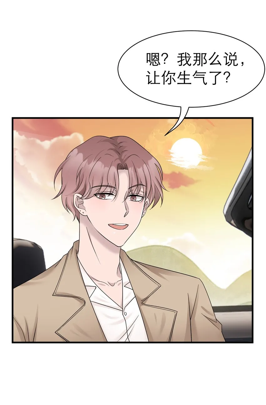 11.第11话23