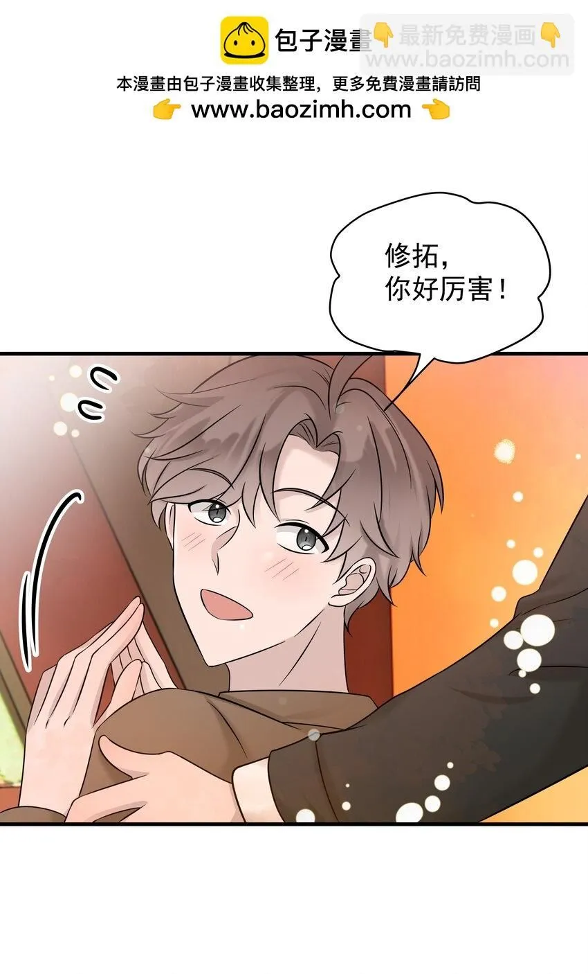 40第40话 做什么事都要懂得及时回头40