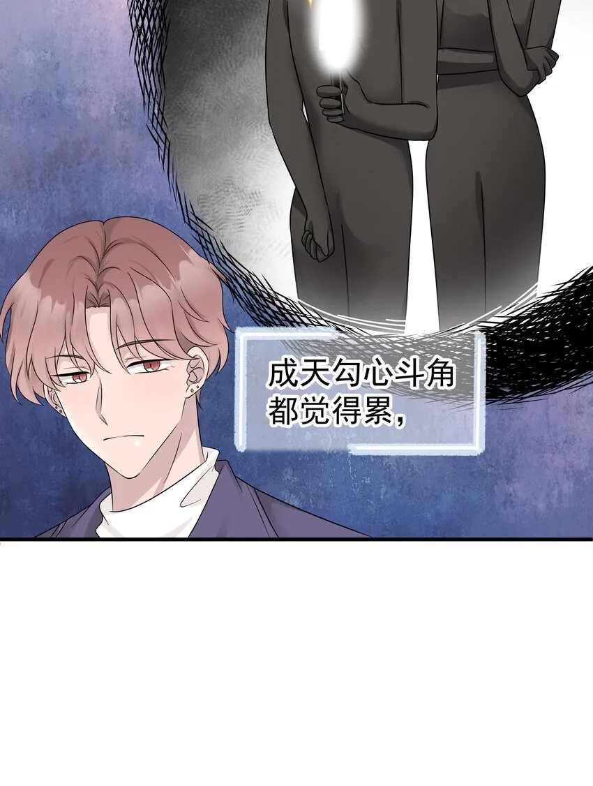 21第21话 他开始想念我，但我却不知道22