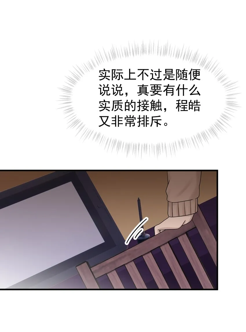 07.第7话35