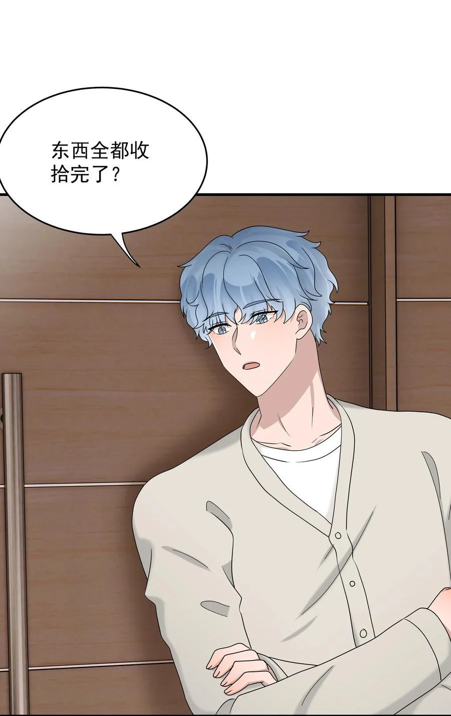 69第69话 幕后老板浮出水面32