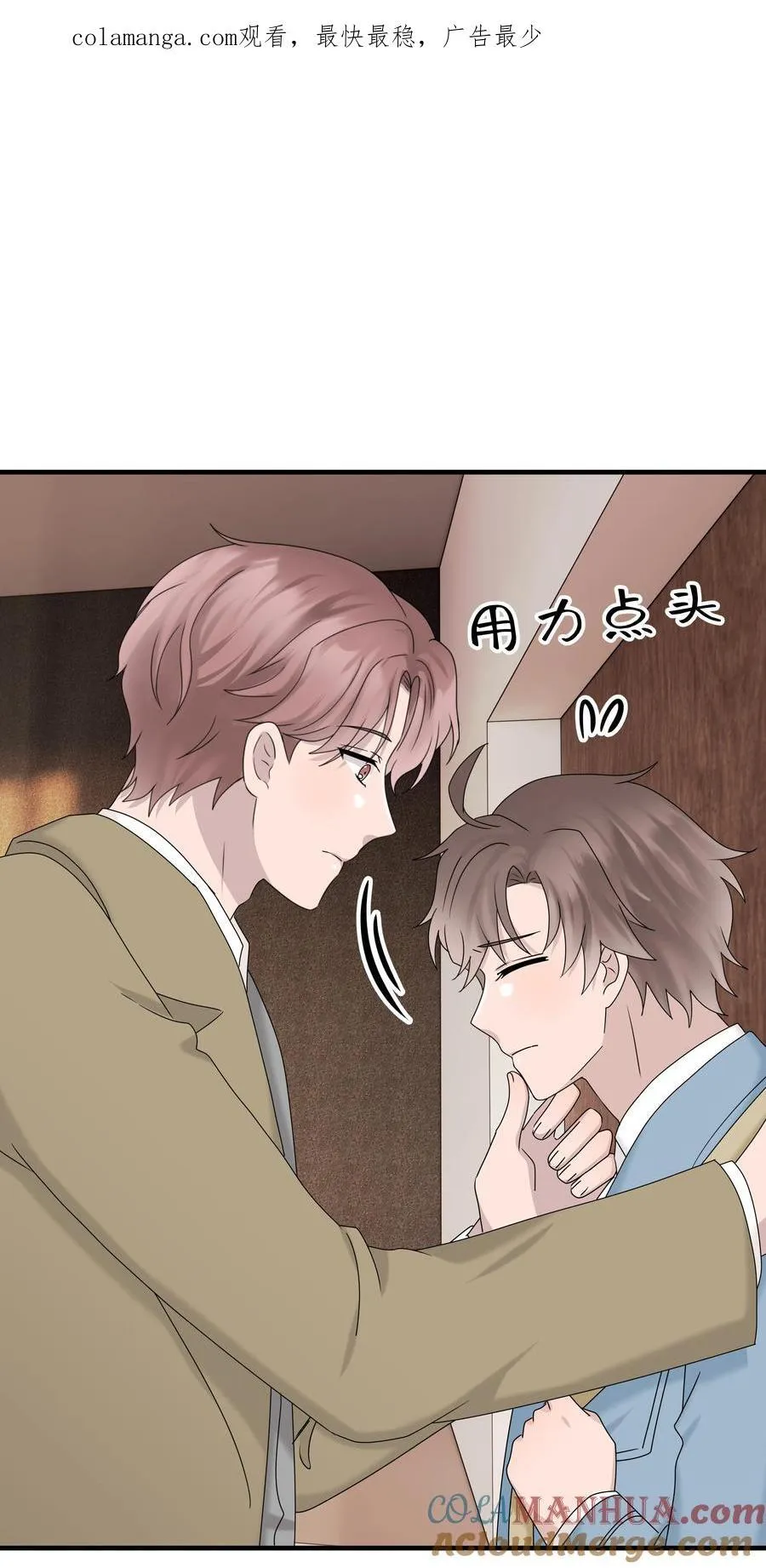 65第65话 我养你0