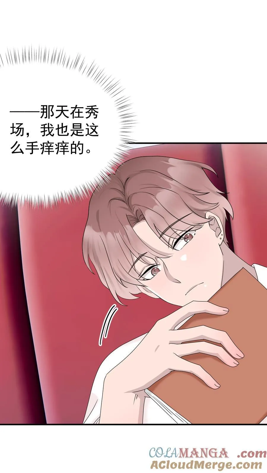 66第66话 努力赚钱2