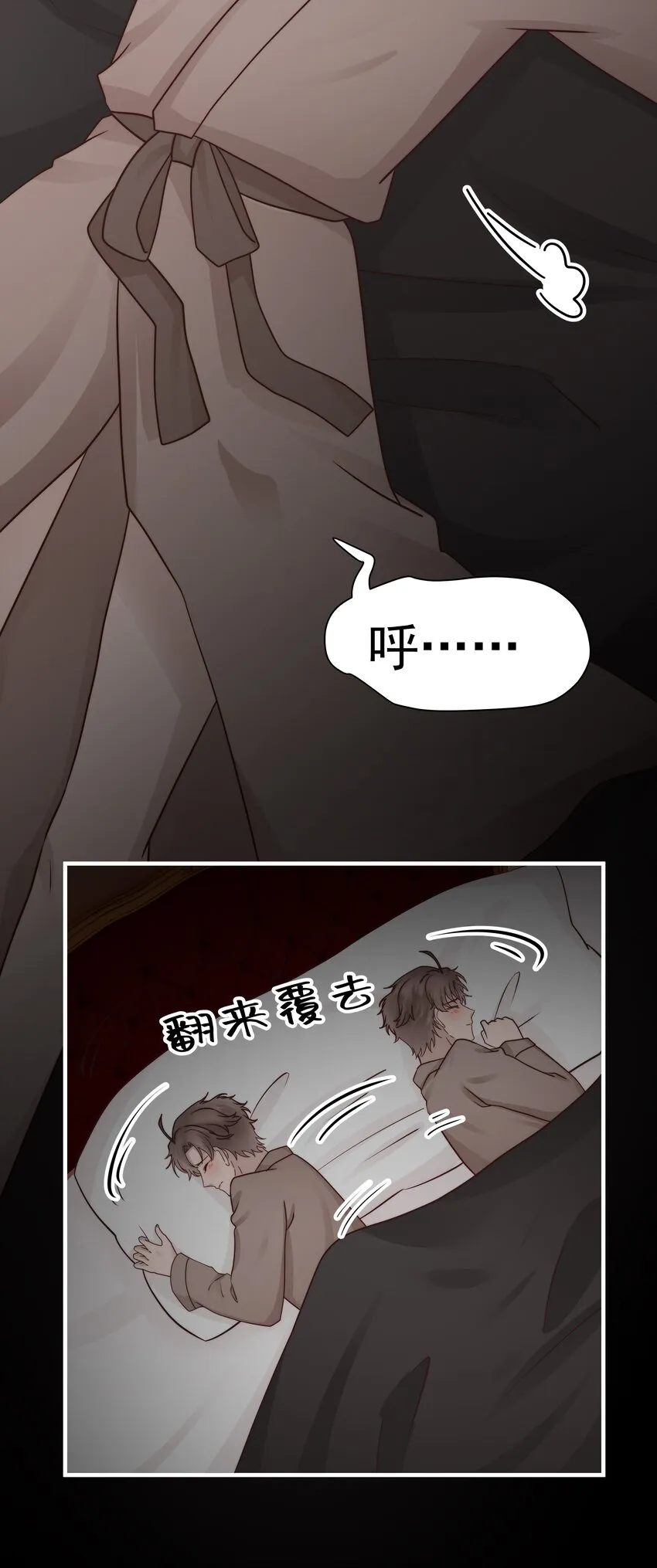 27第27话 无微不至的照顾6