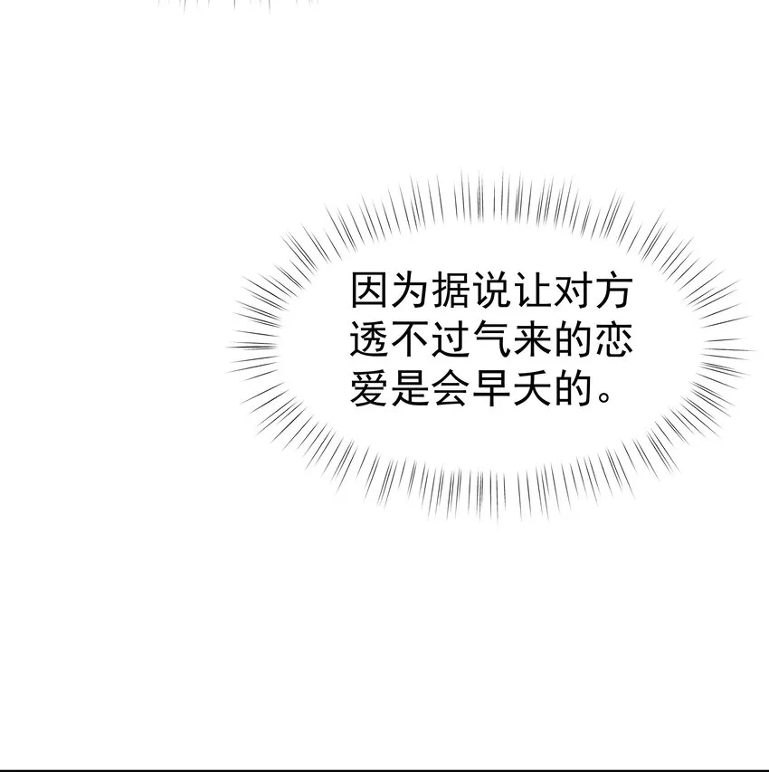 18第18话 如梦初醒3