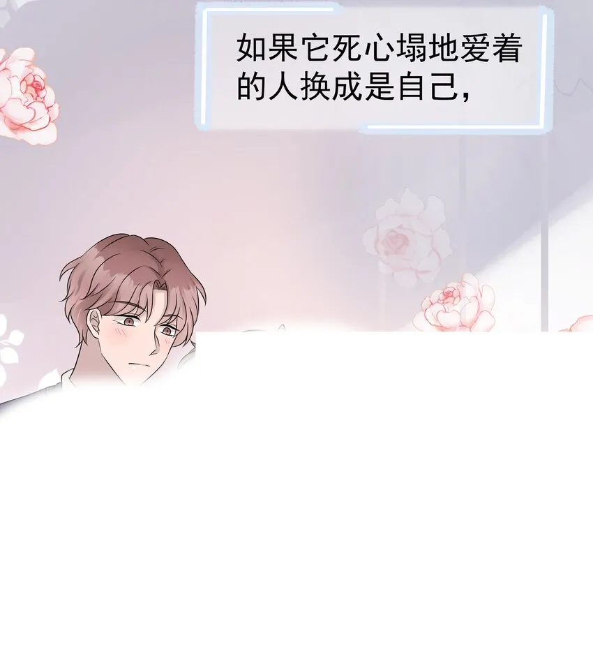 21第21话 他开始想念我，但我却不知道39