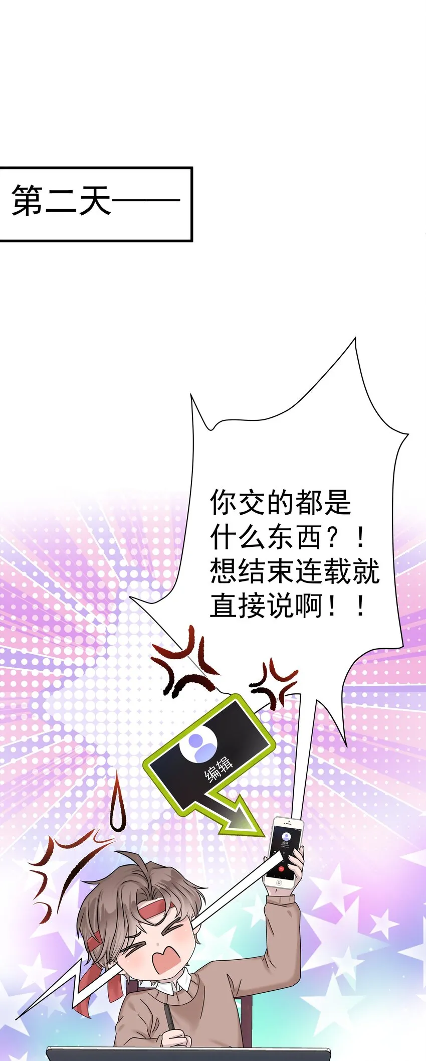 04.第4话33