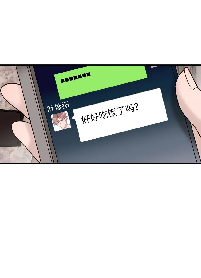 29第29话 甜蜜的相处32