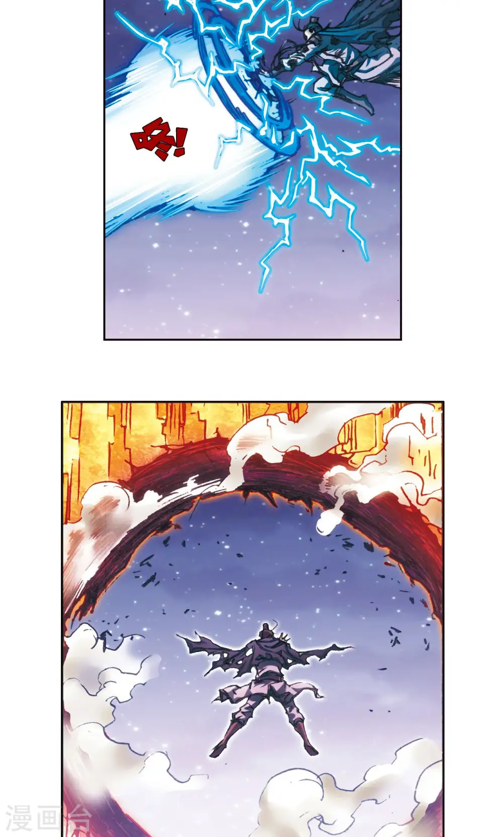 第195话 联盟破裂15