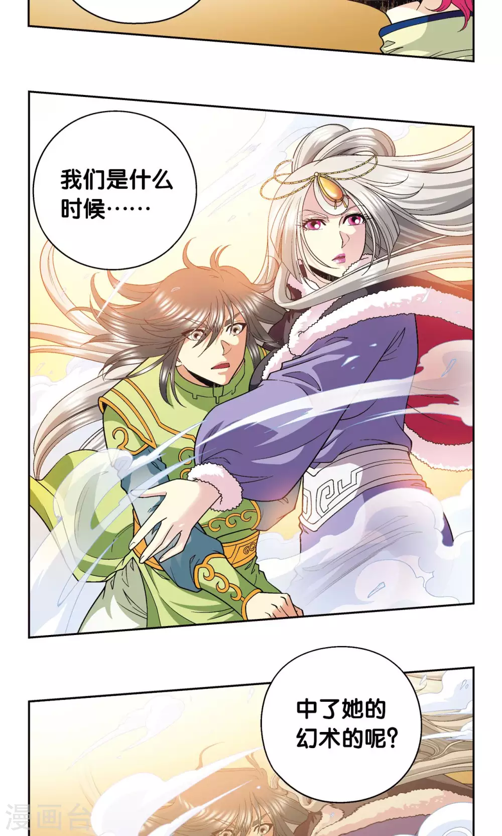 第113话 九星团之柱44