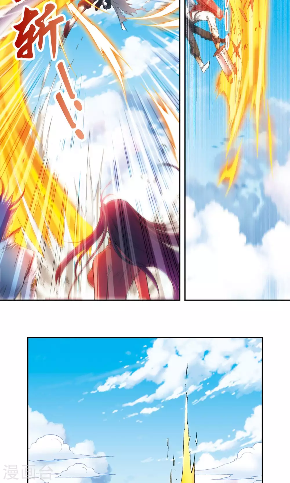 第150话 哪吒的烟花6