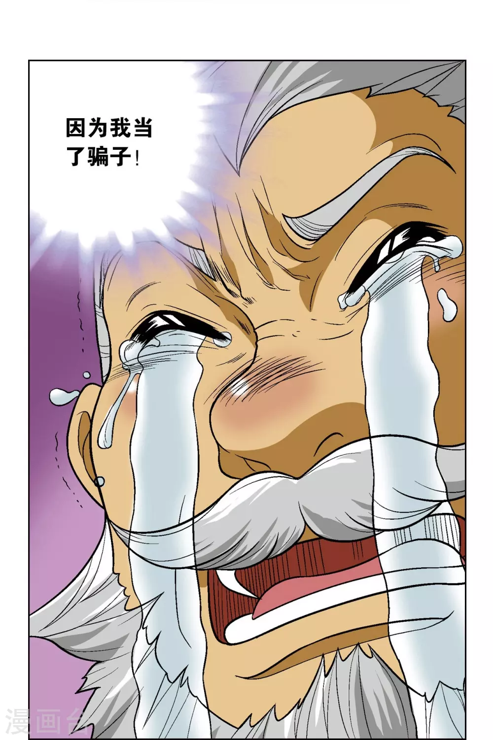 第14话 强援7