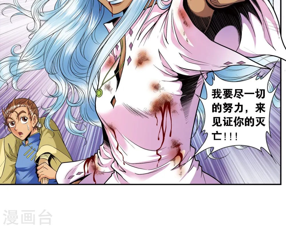 第66话 姐妹50