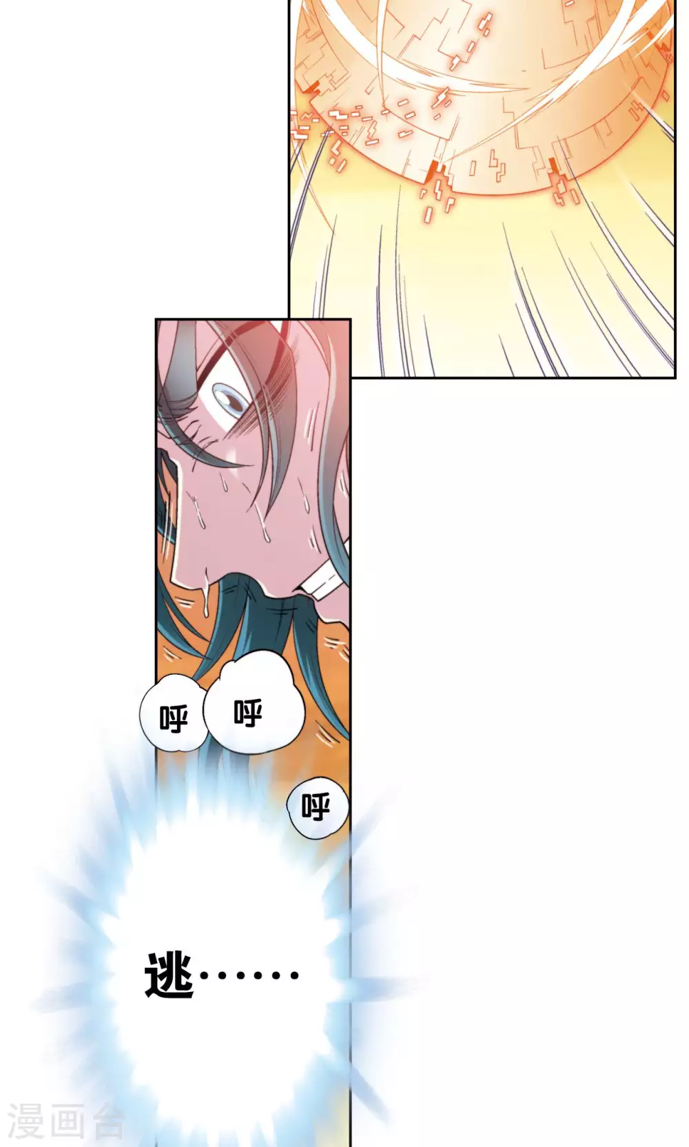 第131话 十一31