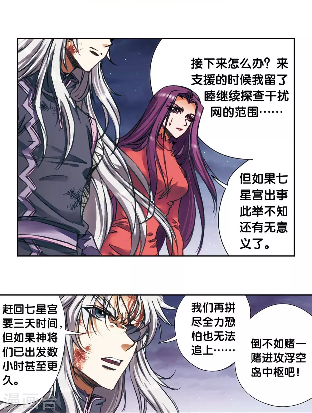 第181话 4VS123
