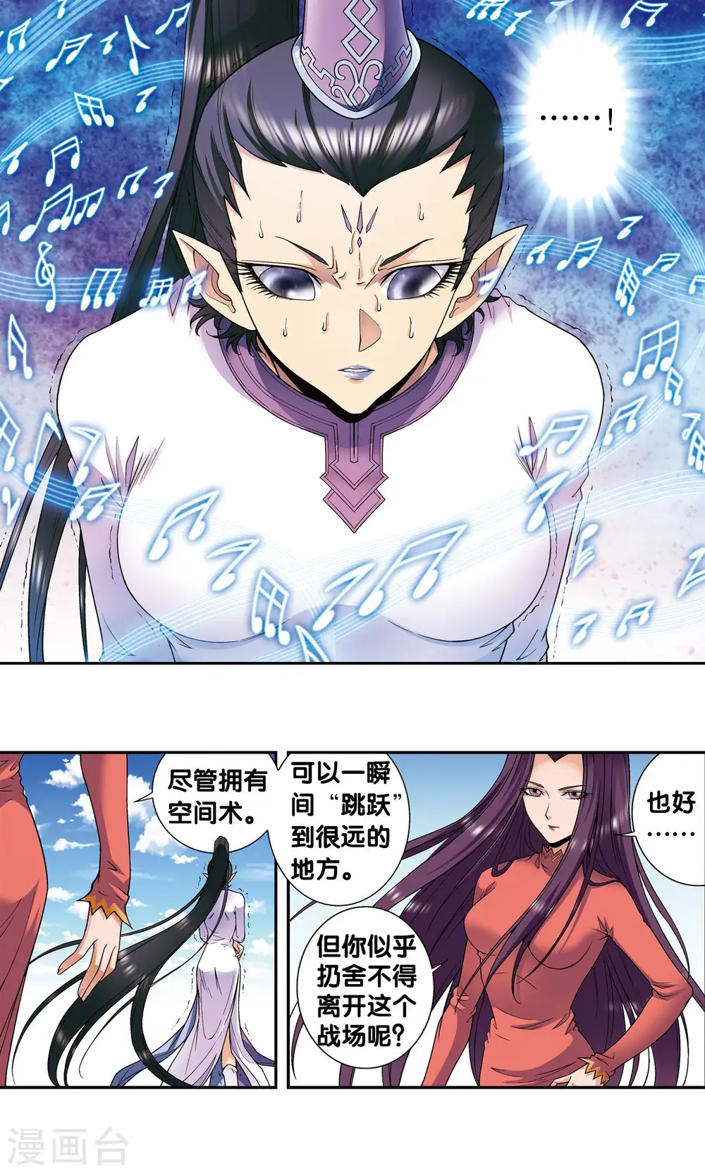 第145话 暴走8