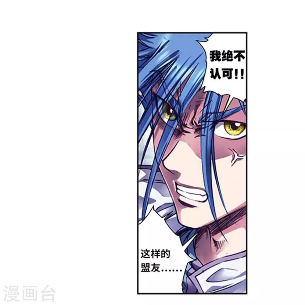 第259话1 同一个目标4