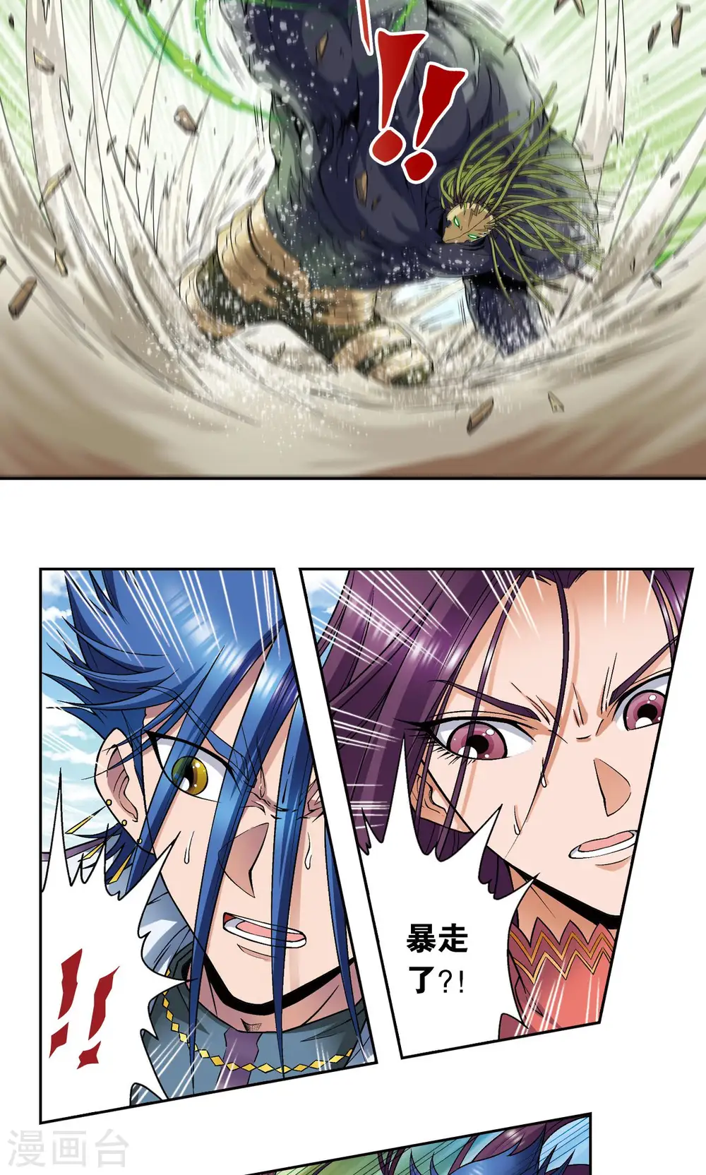 第145话 暴走30