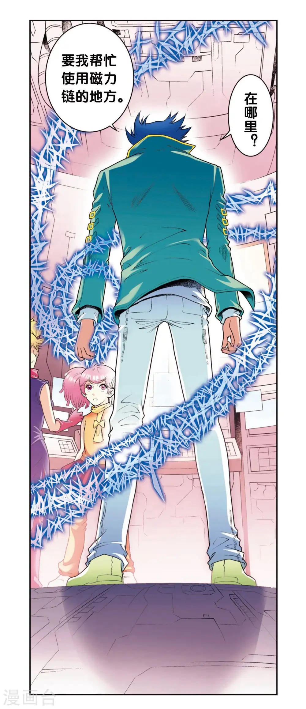 第83话 视为家人29