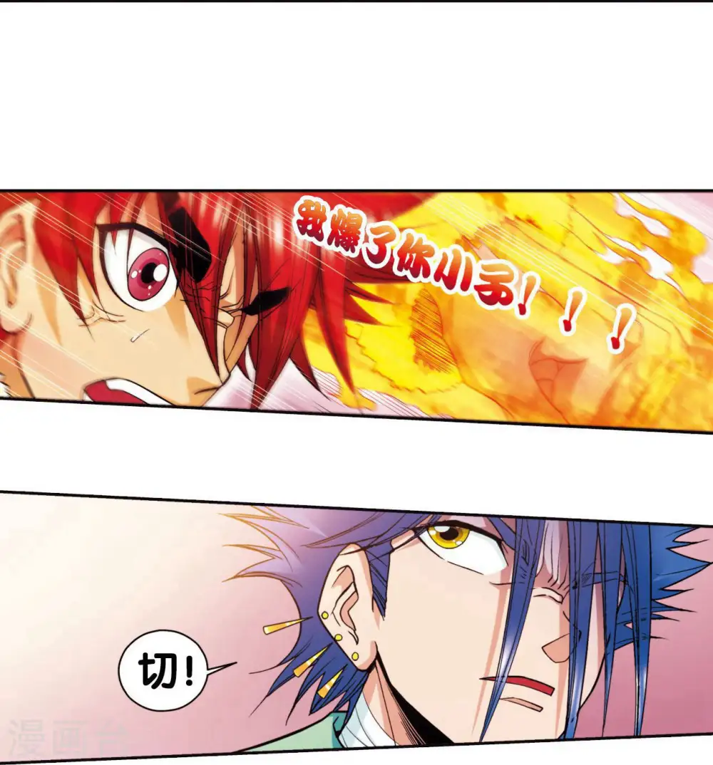 第83话 视为家人8
