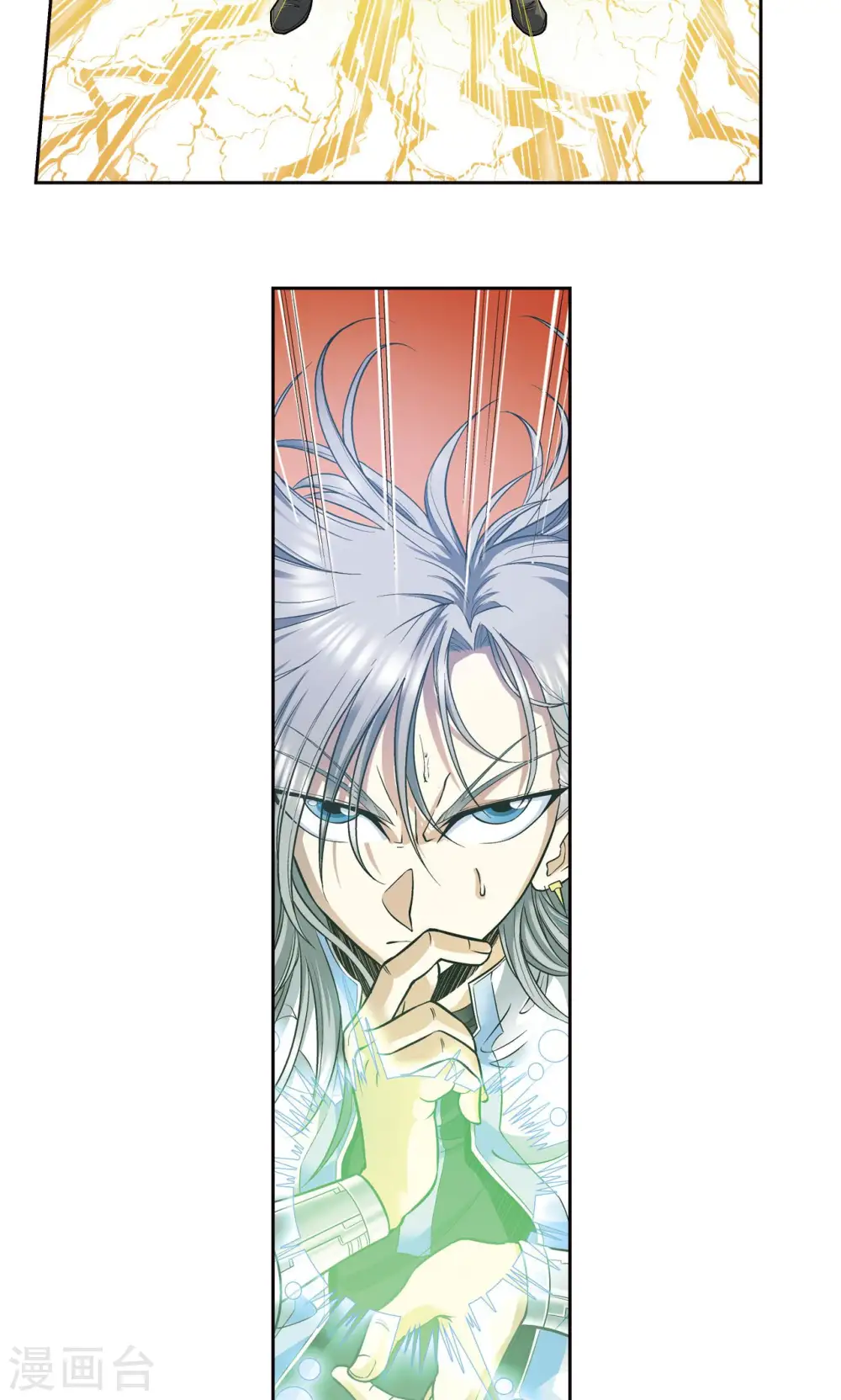 第68话 幻境出口36